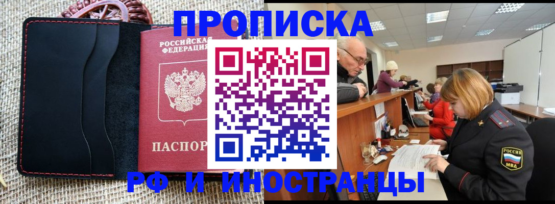 регистрация для дет. сада в Костомукше